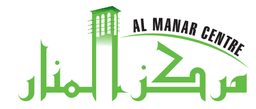 Al Manar Centre