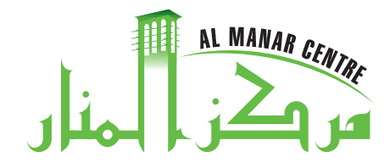 Al Manar Centre