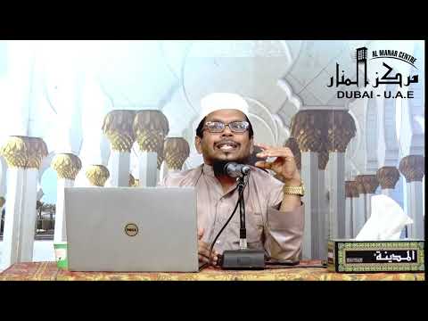 உளத்தூய்மை - தொடர் 8