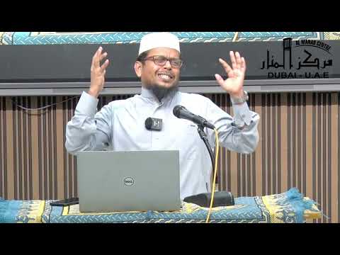 உளத்தூய்மை - தொடர் 11